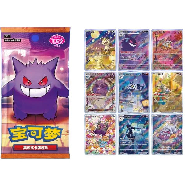 Pokémon Gem Pack Vol. 3 Booster Box