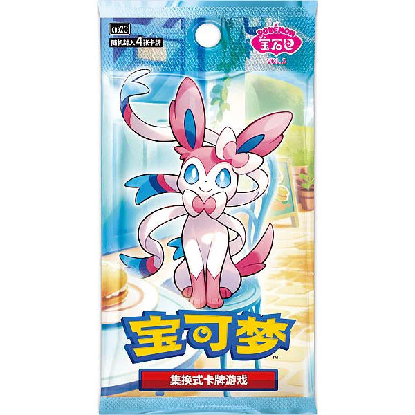 Pokémon Gem Pack Vol. 2 Booster Box