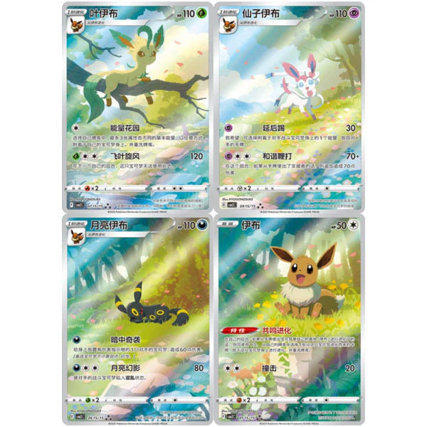 Pokémon Gem Pack Vol. 2 Booster Box