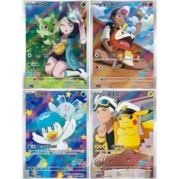 Pokémon Gem Pack Vol. 1 Booster Box