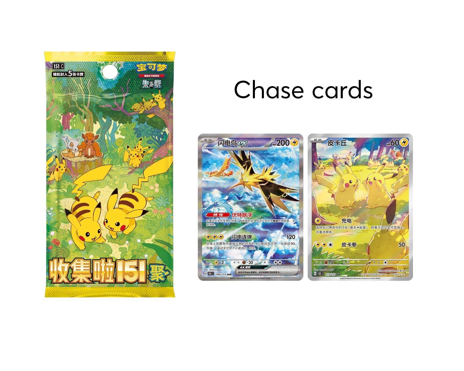 Pokémon: Collect 151 Gathering Slim Booster Box
