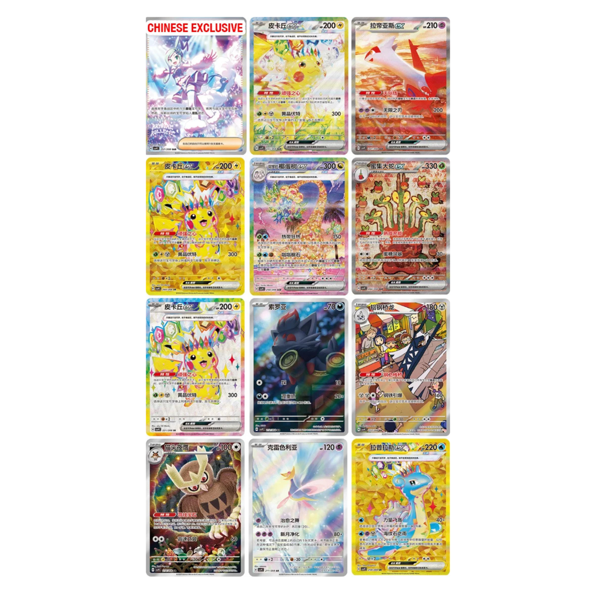 Pokémon Stellar Crystal Slim Booster Box
