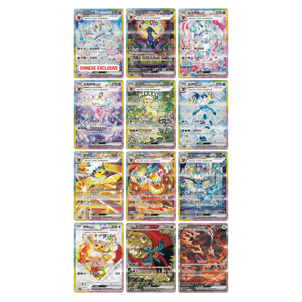 Pokémon Terastal Gathering CSV9.5C Booster Box