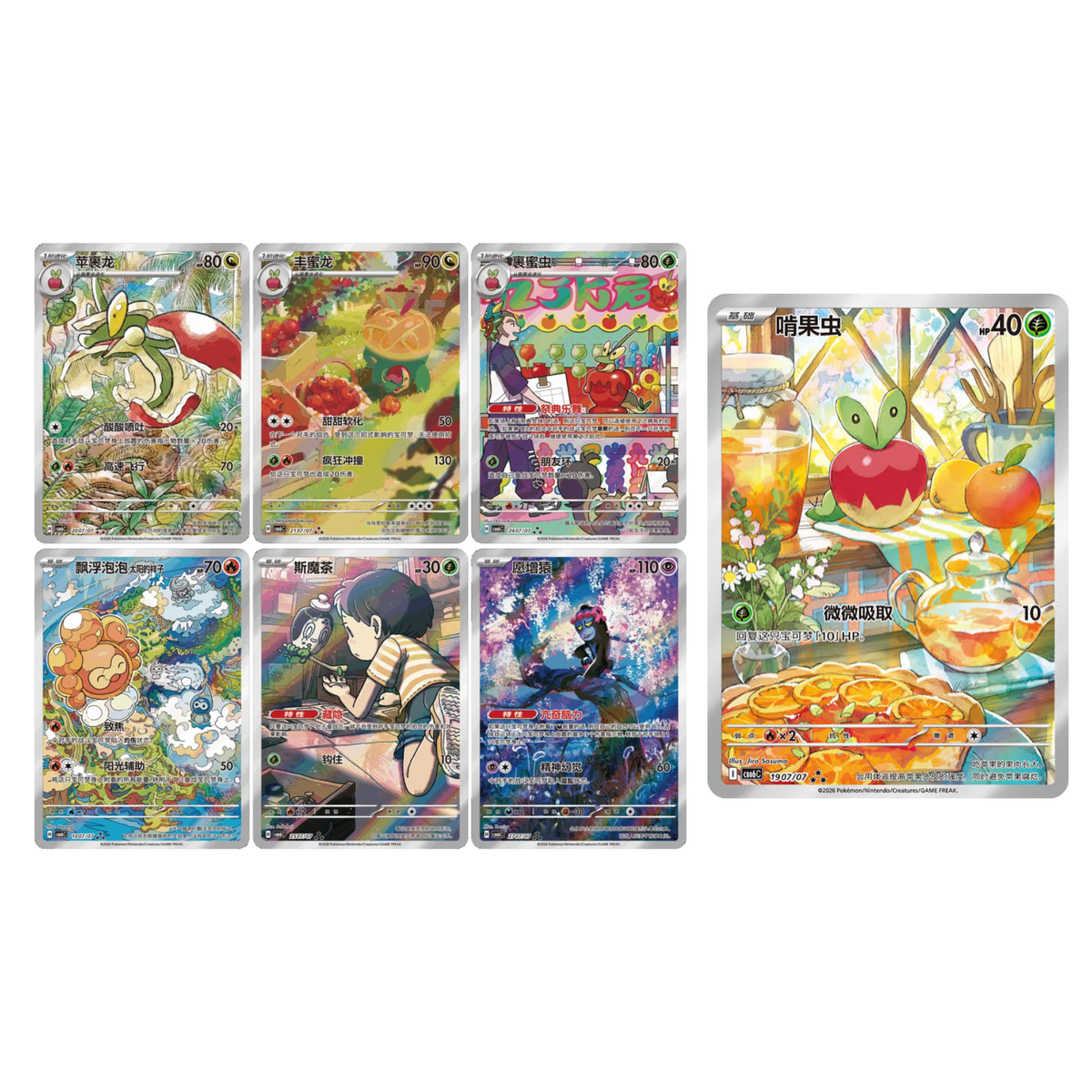 Pokémon Gem Pack Vol. 6 Booster Box
